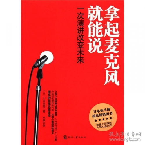 全部商品 貴州龍二十四書(shū)香文化傳播有限責(zé)任公司 孔夫子舊書(shū)網(wǎng)
