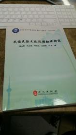 全部商品 貴州龍二十四書香文化傳播有限責任公司 孔夫子舊書網