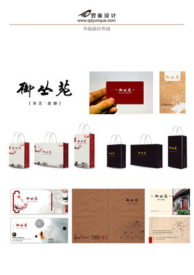 【折頁 單頁設計 產品拍攝及設計印刷一站式 大小不限1份起】價格,廠家,圖片,平面設計,青島云雀文化傳播-