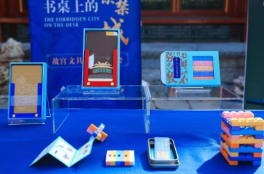 故宮聯袂人民日報，以文具創新點亮文化傳播新路徑