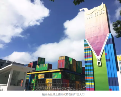 當工業(yè)遇上潮流 探秘梁平的工廠變奏曲