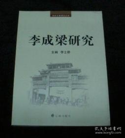 全部商品 貴州龍二十四書(shū)香文化傳播有限責(zé)任公司與孔夫子舊書(shū)網(wǎng)的文化傳播之路