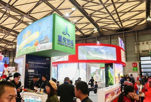 2018國際旅游交易會上,重慶一口氣推出兩大產品和十大旅游線路