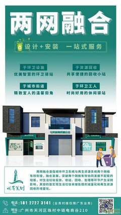 紅色宣傳展牌設(shè)計安裝廣州明岸