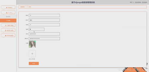 pyhton畢業(yè)設計基于django的旅游管理系統(tǒng)景點酒店訂票和特產購物